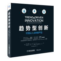 構(gòu)建世界一流的產(chǎn)品研發(fā)管理體系——從周輝著作解讀現(xiàn)代管理之道