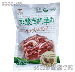 畜產速凍食品產品庫 冷凍與速凍的全方位解析
